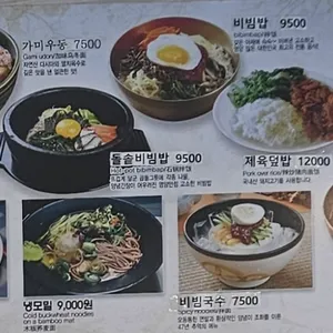 가미분식 리뷰 사진