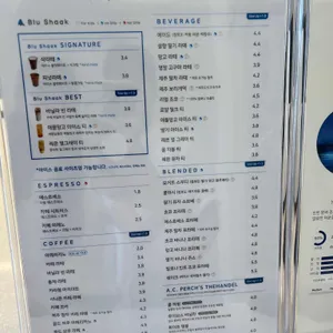 블루샥 리뷰 사진