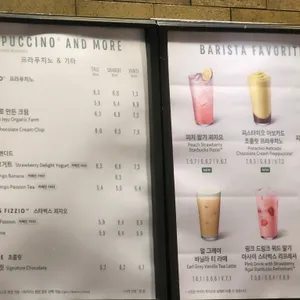 스타벅스 리뷰 사진