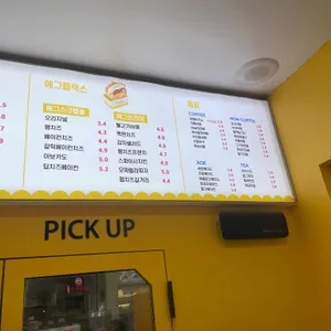 참토스트 리뷰 사진
