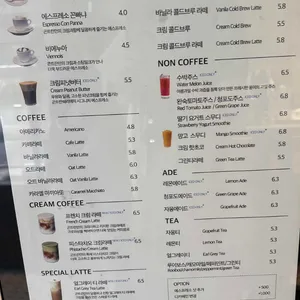 곤트란쉐리에 리뷰 사진