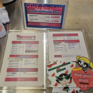 TEESSERT 리뷰 사진