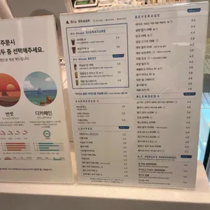 블루샥 리뷰 사진