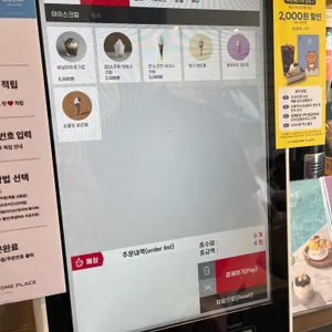투썸플레이스 리뷰 사진