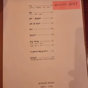 화녕 리뷰 사진