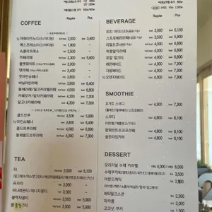 텐퍼센트커피 리뷰 사진