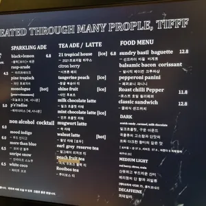 티프 리뷰 사진