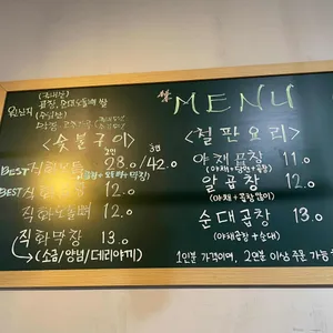 곱분이곱창  리뷰 사진