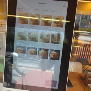 하쿠라멘 리뷰 사진