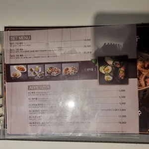 포베이 리뷰 사진