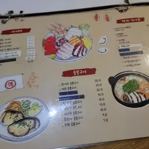천하의문타로 리뷰 사진