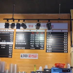 배대감 갈비촌 리뷰 사진