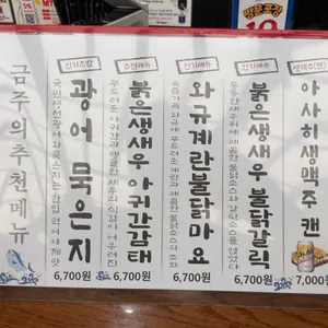 갓덴스시 리뷰 사진