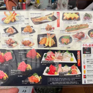 갓덴스시 리뷰 사진