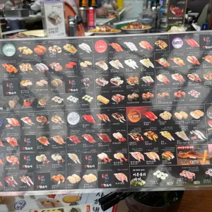 갓덴스시 리뷰 사진