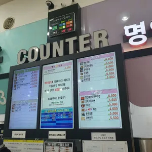 문경휴게소 식당가 리뷰 사진