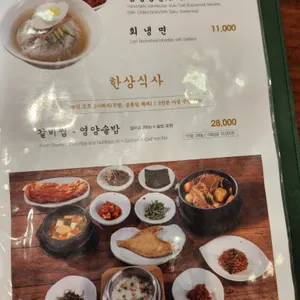 송도갈비 리뷰 사진