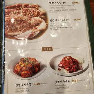 송도갈비 리뷰 사진