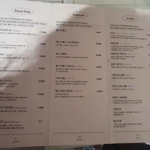 커피맛을조금아는남자 리뷰 사진