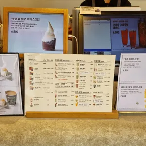 백미당 리뷰 사진