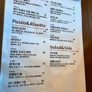 내포파스타 노이 리뷰 사진