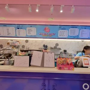 피그몬도넛 리뷰 사진