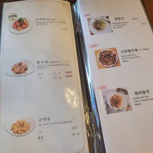 뽕사부 리뷰 사진