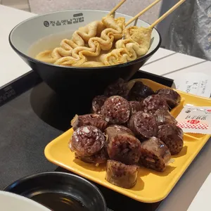 정읍옛날김밥 사진
