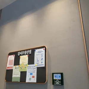 스타벅스 리뷰 사진