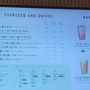 스타벅스 리뷰 사진