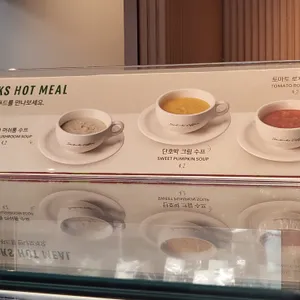 스타벅스 리뷰 사진