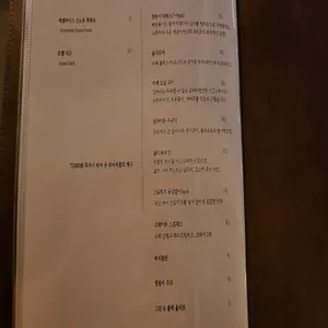 스튜디오 포비피엠 리뷰 사진