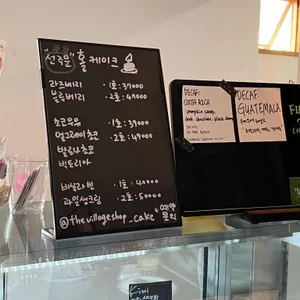 더빌리지샵 리뷰 사진