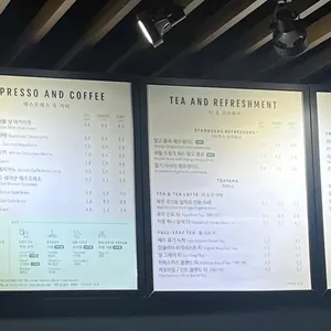 스타벅스 리뷰 사진