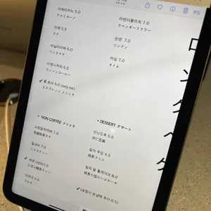 롱베케이션 리뷰 사진