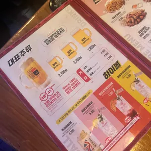 역전할머니맥주  리뷰 사진