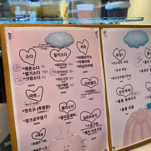 젤리포에 리뷰 사진