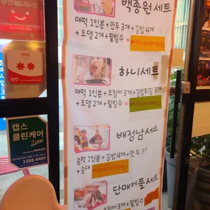 매운떡볶이 리뷰 사진