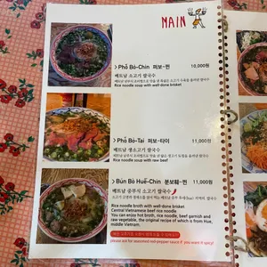 싸이공레시피 리뷰 사진