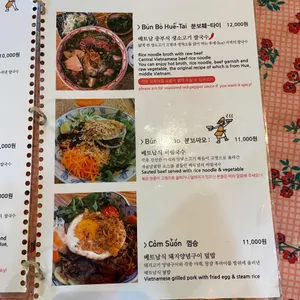 싸이공레시피 리뷰 사진