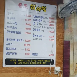 허서방 리뷰 사진