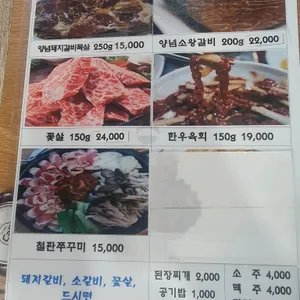 허서방 리뷰 사진