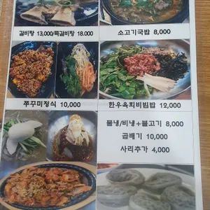 허서방 리뷰 사진