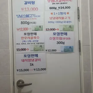 허서방 리뷰 사진