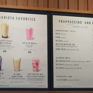 스타벅스 리뷰 사진