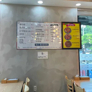목촌돼지국밥  리뷰 사진