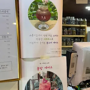 오롯이꽃 리뷰 사진