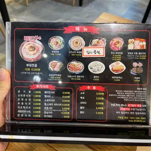 장혁민의부대찌개 리뷰 사진