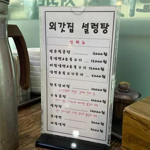 만두가 맛있는 샤브집 리뷰 사진