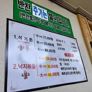 석거돈 리뷰 사진